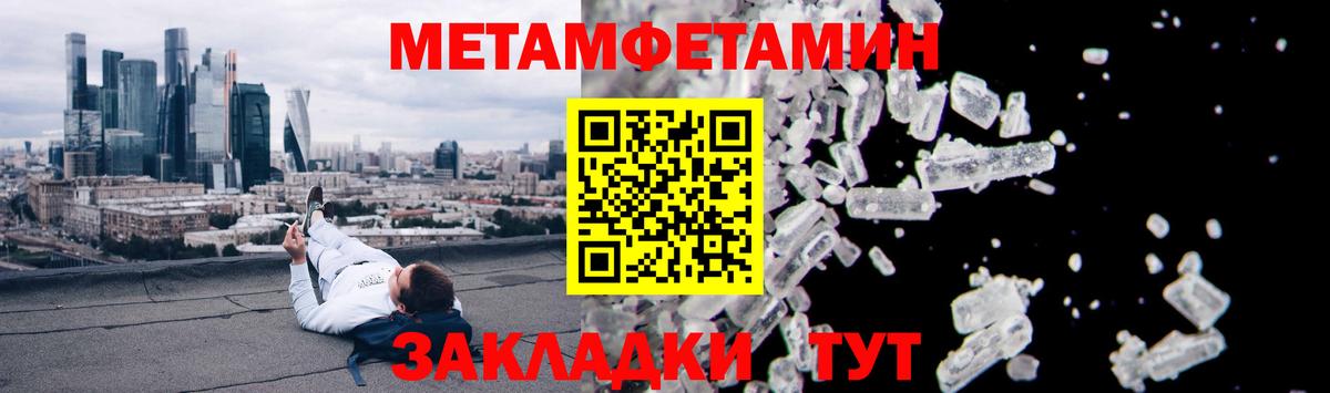 Amphetamine Розовый Нефтекамск