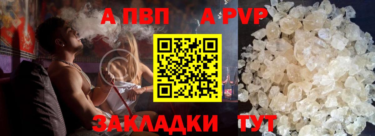 A PVP СК КРИС Нефтекамск