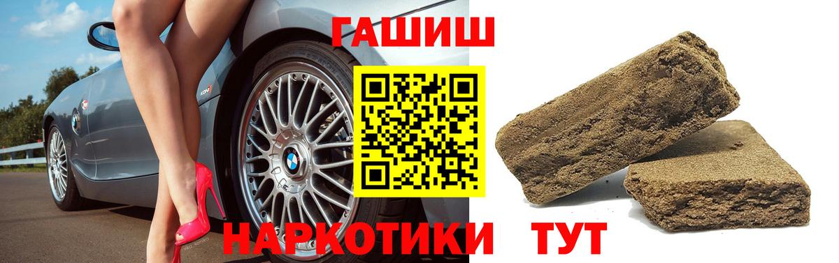 Гашиш ice o lator  Вход с VPN  Нефтекамск  Гашиш VHQ 