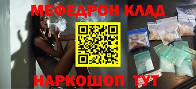 амфетамин Бугуруслан
