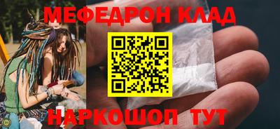винт Будённовск