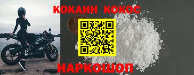 винт Будённовск