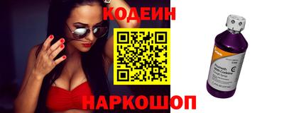винт Будённовск
