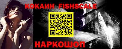 винт Будённовск