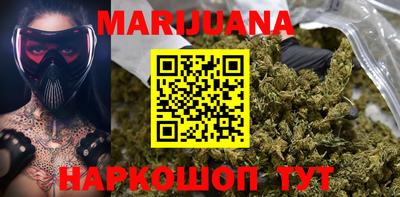 бутик Бузулук