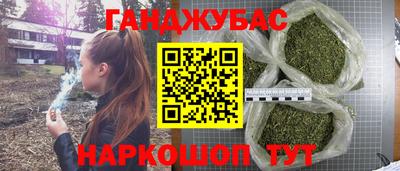 амфетамин Бугуруслан