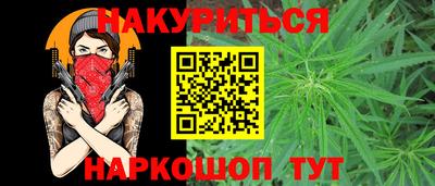 бутик Бузулук