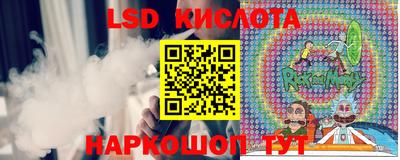 винт Будённовск