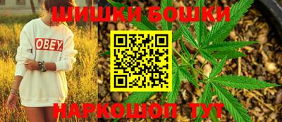 бутик Бузулук
