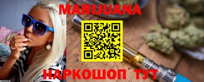 бутик Бузулук