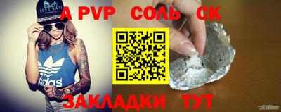амфетамин Бугуруслан