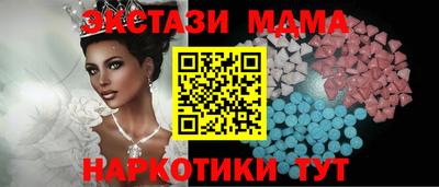 бутик Бузулук