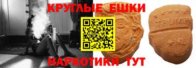 амфетамин Бугуруслан
