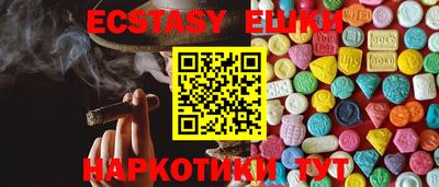 бутик Бузулук