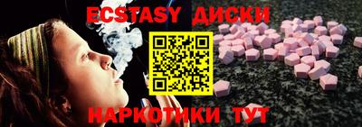 амфетамин Бугуруслан