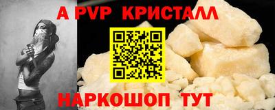 винт Будённовск