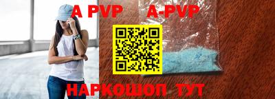 винт Будённовск
