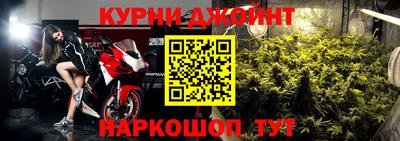 винт Будённовск