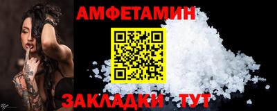 винт Будённовск