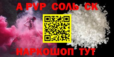 бутик Бузулук