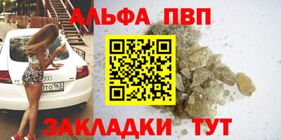 винт Будённовск