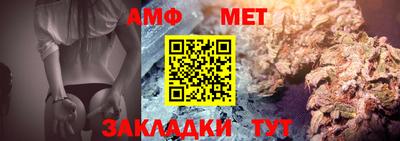 амфетамин Бугуруслан