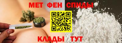 амфетамин Бугуруслан