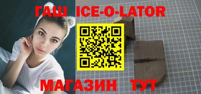 винт Будённовск