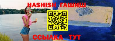 амфетамин Бугуруслан