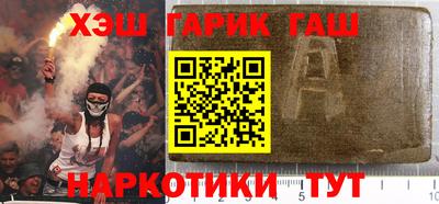 амфетамин Бугуруслан