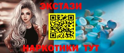винт Будённовск