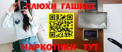 винт Будённовск