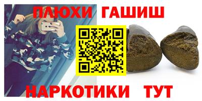 бутик Бузулук