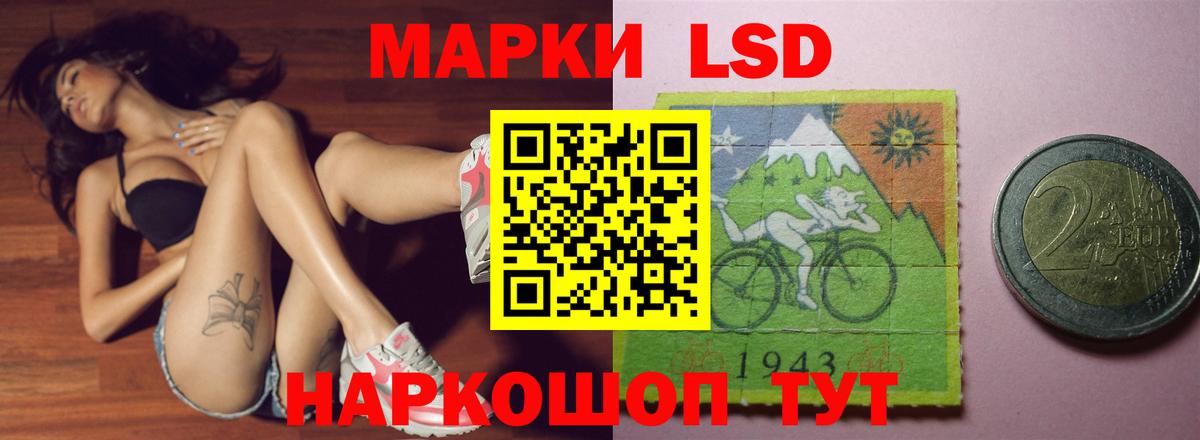 ЛСД экстази ecstasy  Лсд 25 экстази ecstasy  Нефтекамск  Вход с VPN 