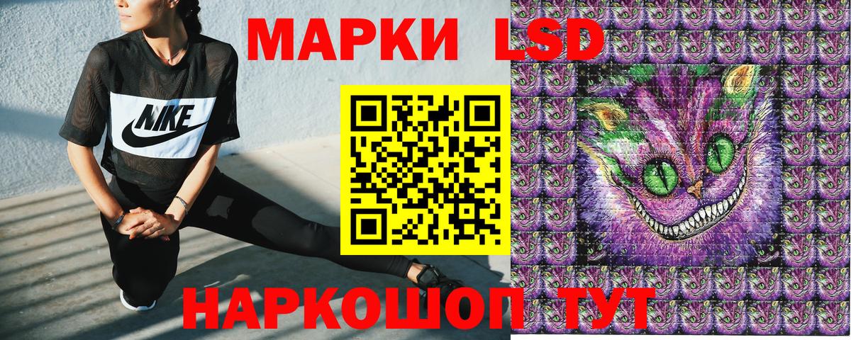 Нефтекамск  Наркотические марки 1,8мг  Наркотические марки 1,8мг  Вход с VPN 