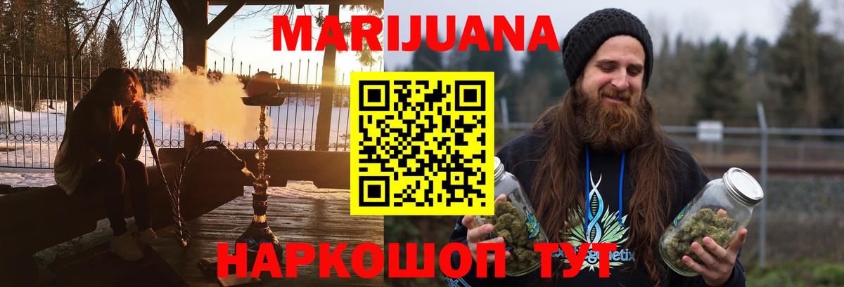 Шишки марихуана индика  Каннабис VHQ  Вход с VPN  МАРИХУАНА SATIVA & INDICA  Нефтекамск 