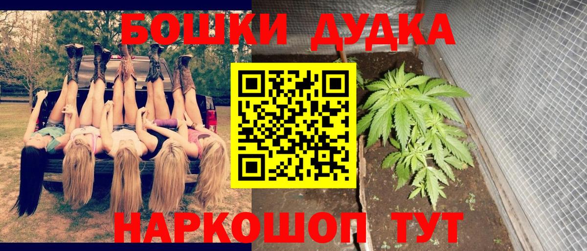 Канабис SATIVA & INDICA Нефтекамск